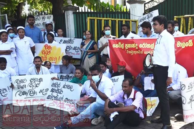 Neville Fernando Hospital employees stage protest near Health Ministry