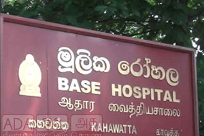 Patients left stranded after ophthalmologist at Kahawatta Hospital ...