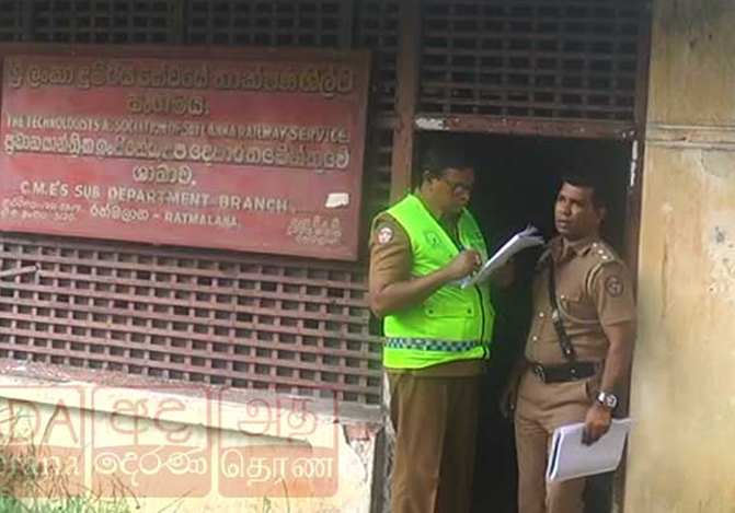 Railway employee murdered by co-worker