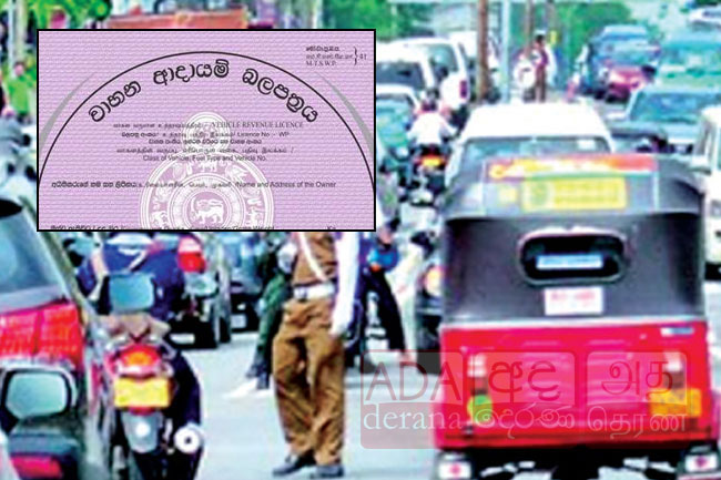 Issuing of vehicle revenue licenses in Western Province temporarily suspended