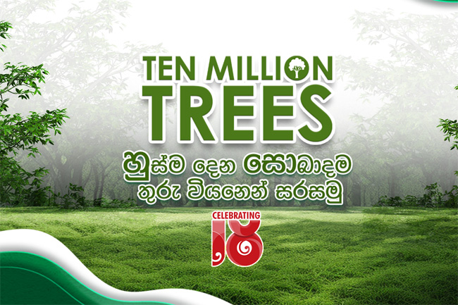 Ten Million Trees from TV Derana to mark 18th anniversary