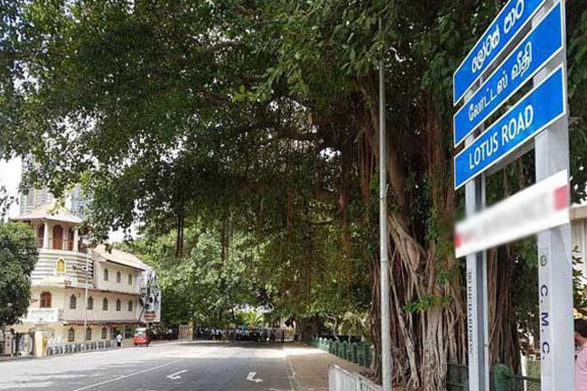Lotus Road in Colombo blocked due to protest
