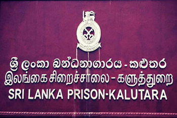 Inmate of Kalutara Prison succumbs to illness 