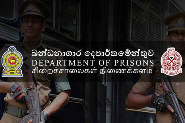 Several new appointments and transfers made in Prisons Dept.