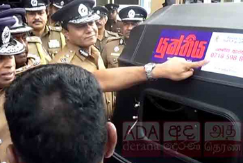 Police introduce hotline for operation Yukthiya 