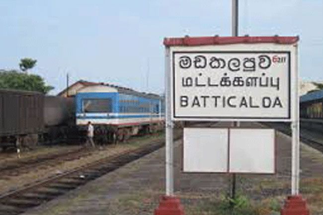 Trains on Batticaloa Line limited to Polonnaruwa