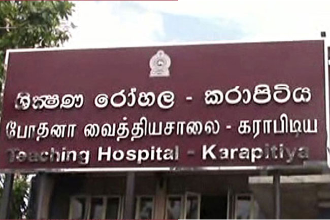 Three minor staff members arrested over assault incident at Karapitiya Hospital granted bail 