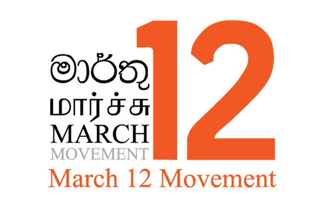 March 12 Movement slams Online Safety Bill, accuses govt of overlooking SC recommendations 