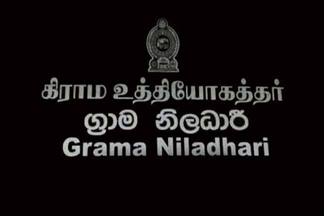 Dates announced for Grama Niladhari interviews; recruitments expected soon