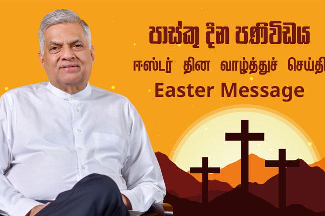 President calls for unity and guarding against divisive agendas in Easter message 