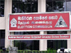 Election Commission begins preparations for presidential polls