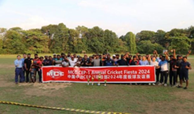 MCC Annual Cricket Fiesta 2024: Fostering collaboration through sports