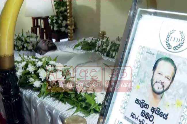 Former MP Palitha Thewarapperumas final rites to be performed today