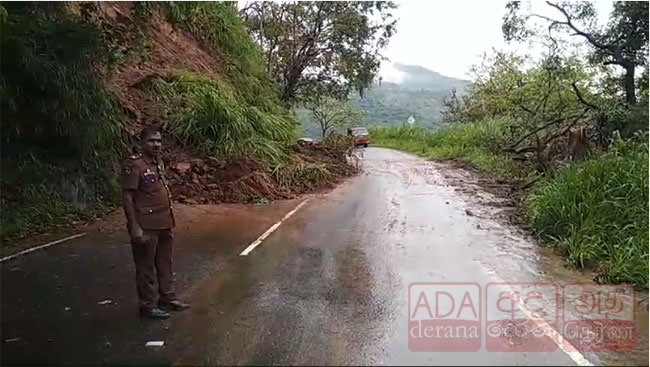 Ella-Wellawaya road temporarily closed