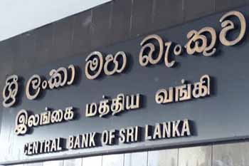 CBSL to use govt. office networks to enhance financial literacy