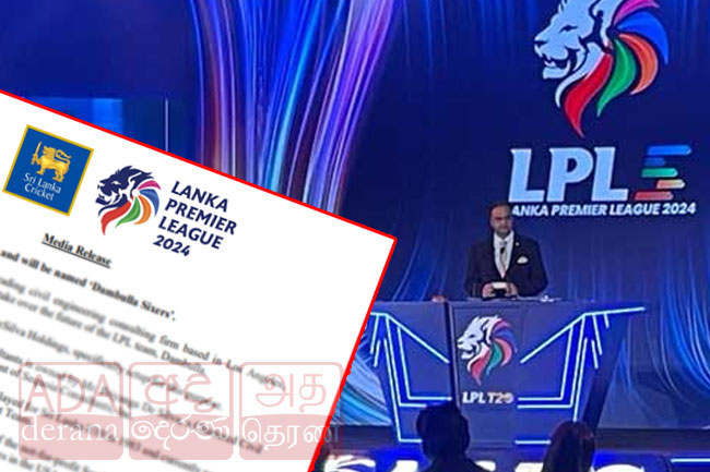 Dambulla LPL franchise gets new owner, to be named Dambulla Sixers