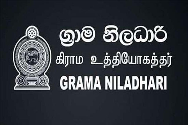 Grama Niladhari officers warn of continuous strike