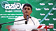 SJB is the only party actively campaigned for Muslim community - Sajith (English)