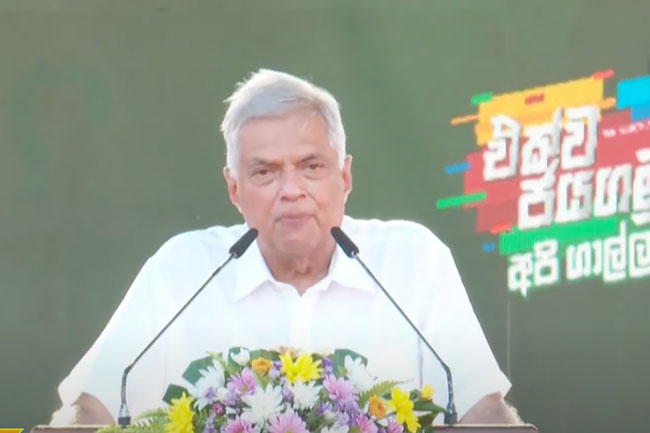 Ranil Wickremesinghe confirms presidential candidacy 