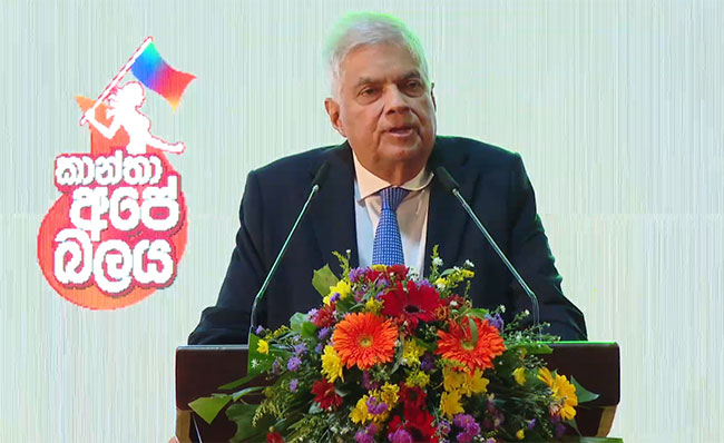 President Ranil vows to uphold and protect womens rights