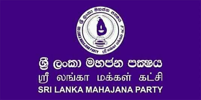 Sri Lanka Mahajana Party to support Ranil in presidential race