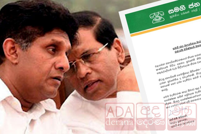 SJB denies rumors of alliance with former President Sirisena