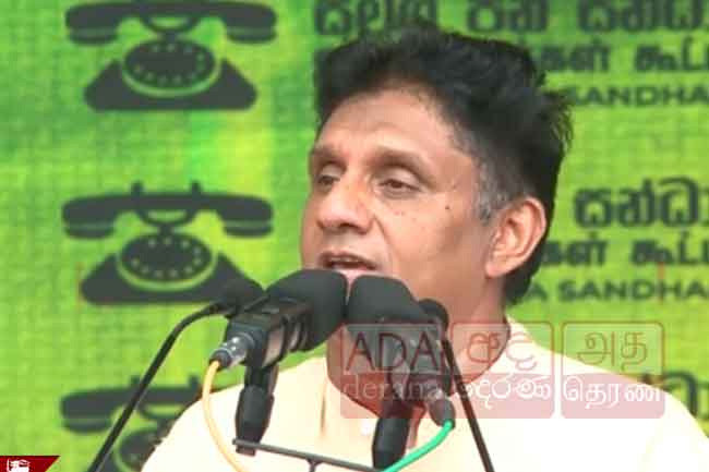 Sajith Premadasa promises to recover countrys economy through foreign aid