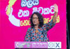 Foreign investors guaranteed a corruption-free future under NPP - Harini Amarasuriya