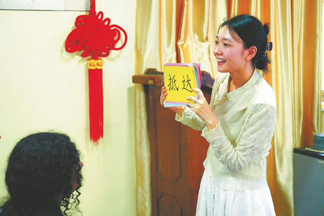 Teachers bring Chinese language to remote Sri Lankan homes