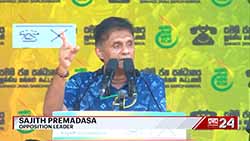 We will eradicate drugs and the underworld within 6 months - Sajith Premadasa (English)