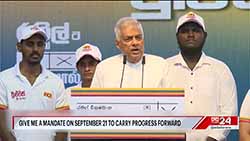 President Ranil says he has completed first phase of bringing Sri Lanka out of bankruptcy (English)