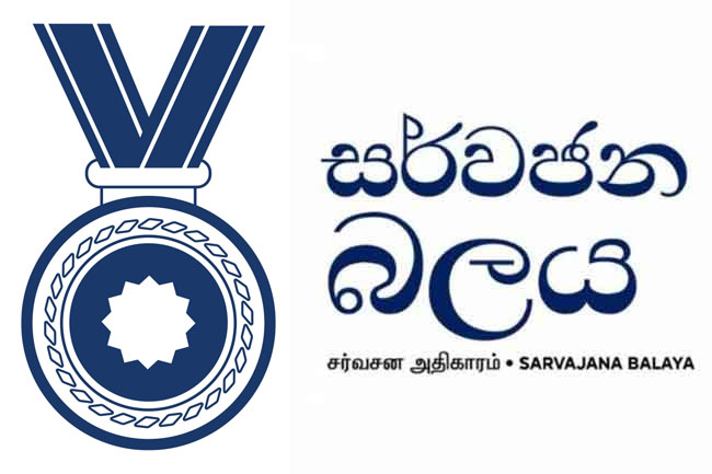 National List of Sarvajana Balaya revealed