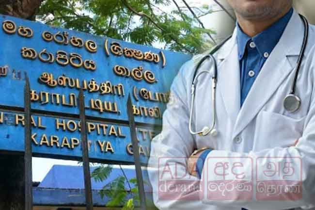 Doctors launch token strike at Karapitiya Teaching Hospital