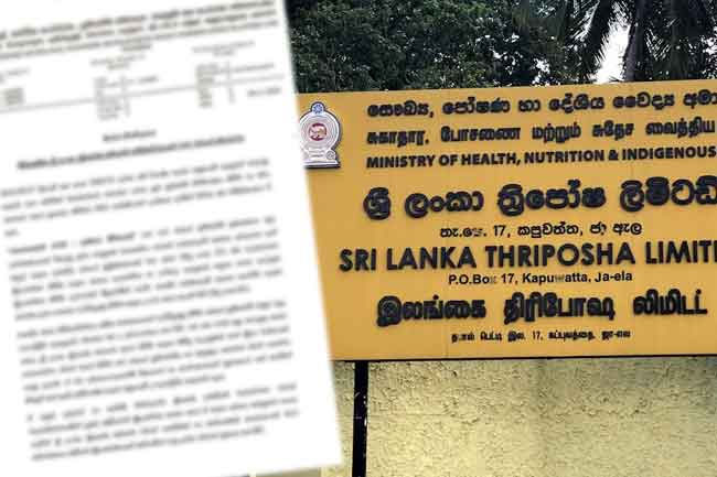 Govt denies reports of shutting down Thriposha company