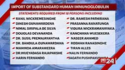 Substandard medicine imports: Court orders to record statements from 18 former Cabinet members (English)