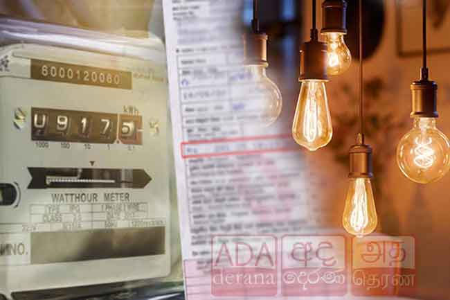 CEB slammed over proposal not to revise electricity tariffs