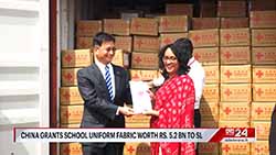 Sri Lanka receives China's fabric grant for 2025 school uniforms (English)