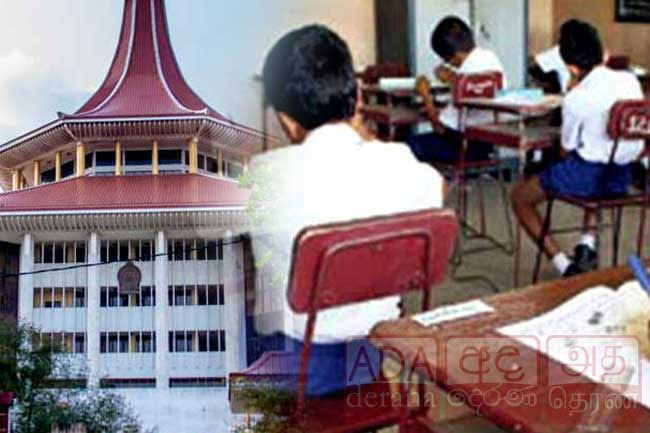 SC adjourns hearing of petitions on Grade 5 Scholarship Exam issue