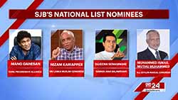 SJB announces its National List MPs (English)