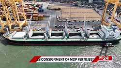 Sri Lanka receives 55,000 metric tonnes of MOP fertilizer  under World Food Programme (English)