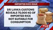 75,000 kg of imported rice unfit for consumption;Customs orders to re-export (English)