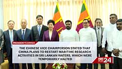 China plans to restart maritime research activities in Sri Lankan waters which were temporary halted (English)