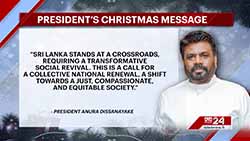 President AKD calls for unity and humanity in Christmas message (English)