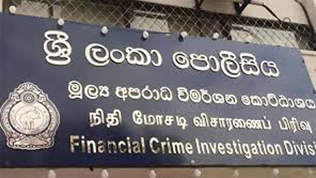 FCID to be re-established?