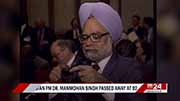 India mourns ex-PM Manmohan Singh with full state funeral (English)