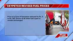 Kerosene price reduced; other fuels unchanged (English)