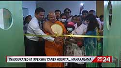 Sri Lanka's first govt pediatric bone marrow transplant unit opens at Apeksha Hospital (English)