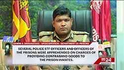 Prisons Dept. admits certain STF and Prison officers involved in smuggling contraband into prisons (English)