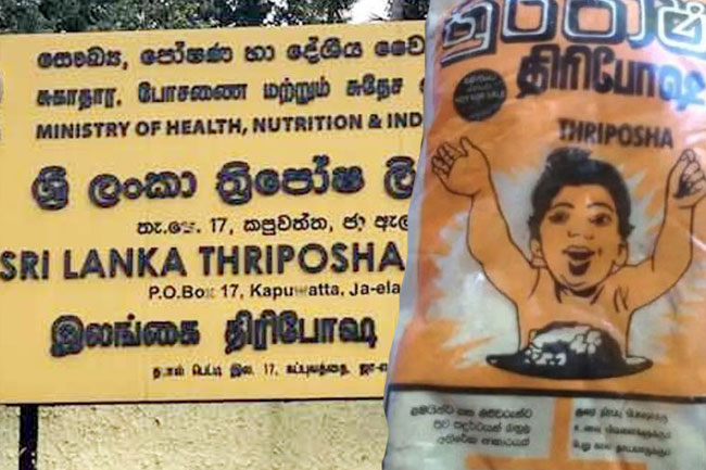 Govt. decides not to liquidate Thriposha Company