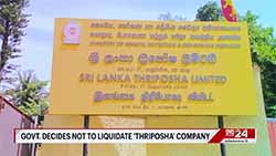 Govt. decides not to liquidate  'Thriposha' Company (English)